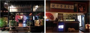 Restaurante Tsu Jiro - Pirenópolis